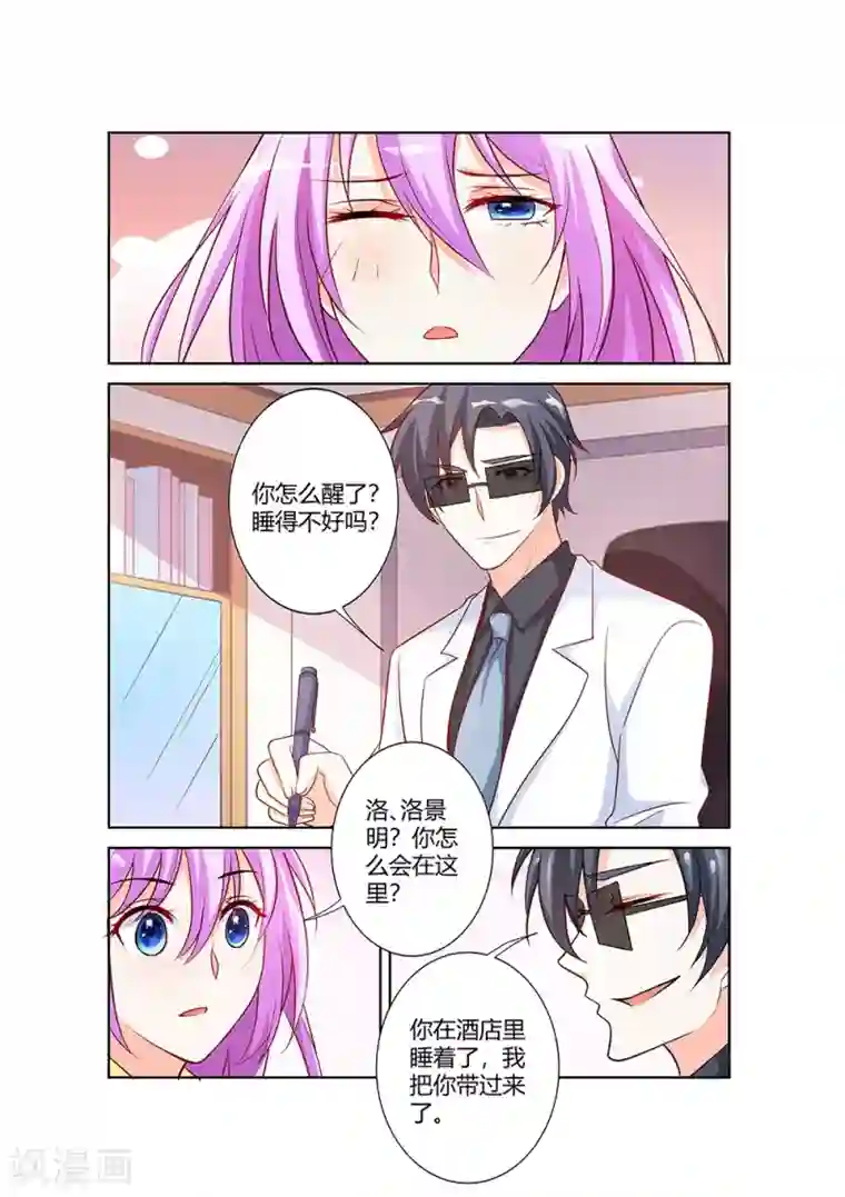 主人，请解开第68话