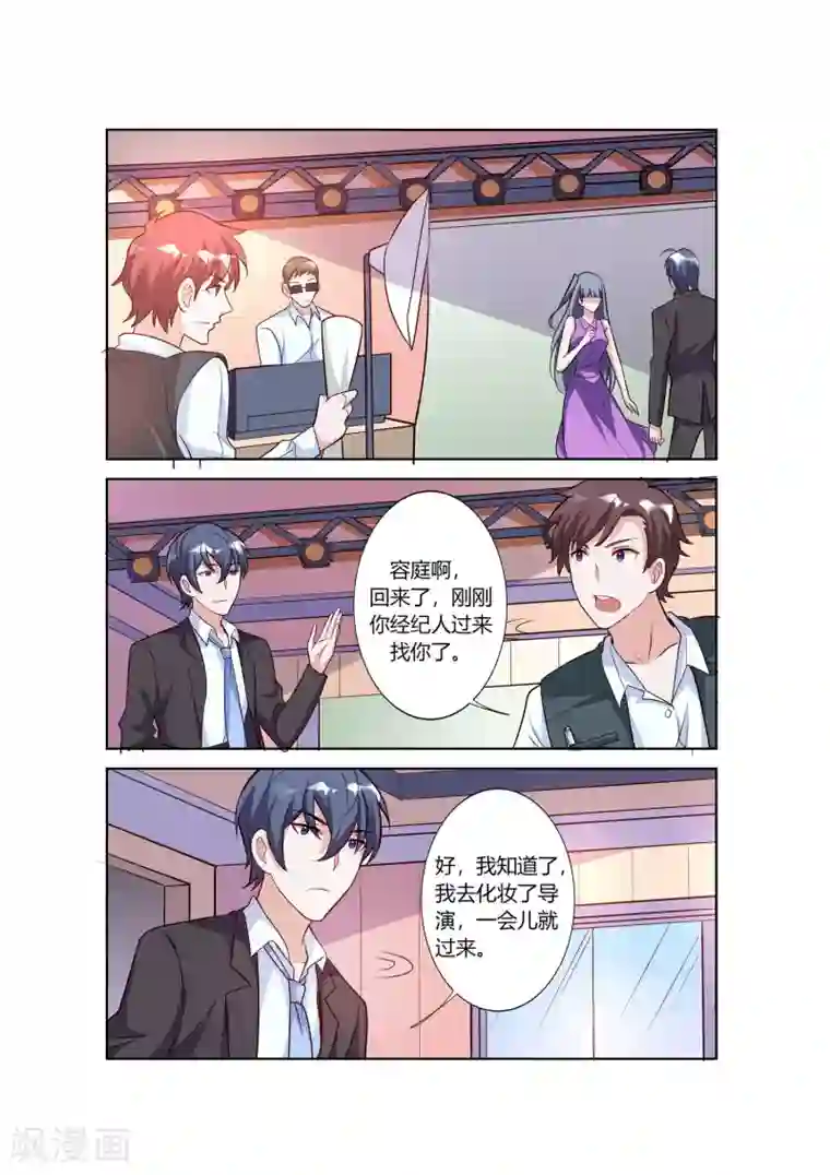 主人，请解开第70话