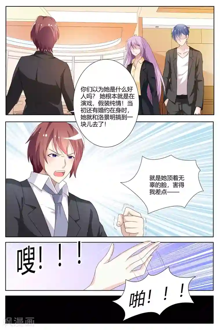 主人，请解开第74话