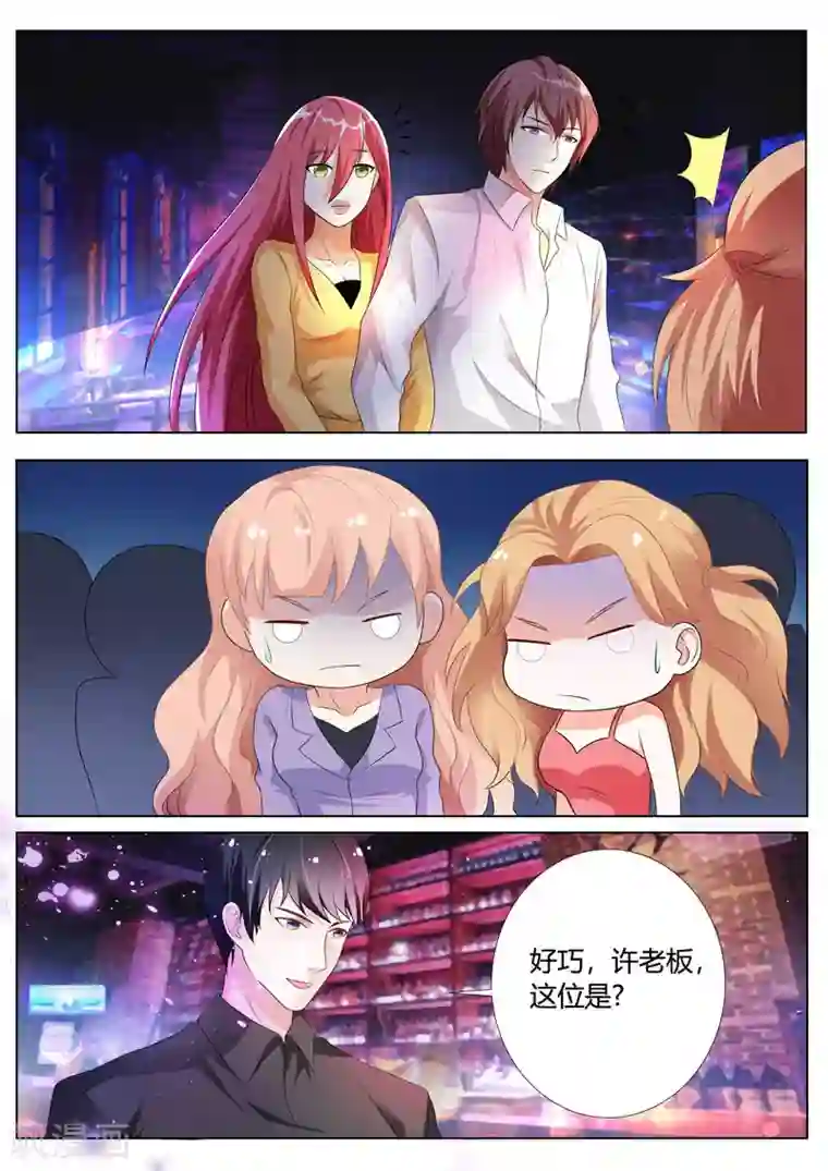 主人，请解开第83话