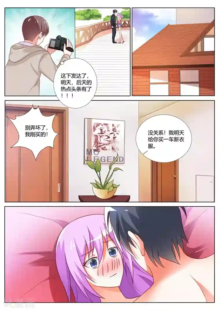 主人，请解开第87话