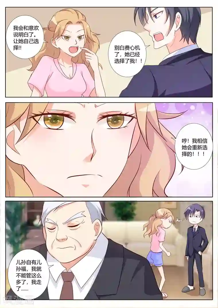 女女同性互慰过程视频第91话