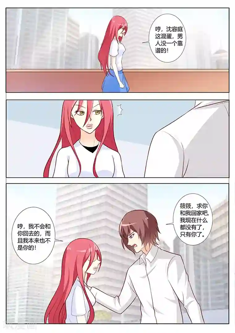 女女同性互慰过程视频第91话