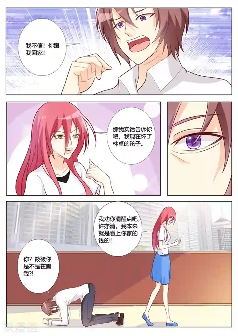 女女同性互慰过程视频第91话