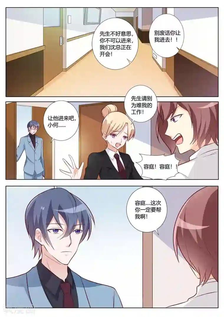 女女同性互慰过程视频第91话