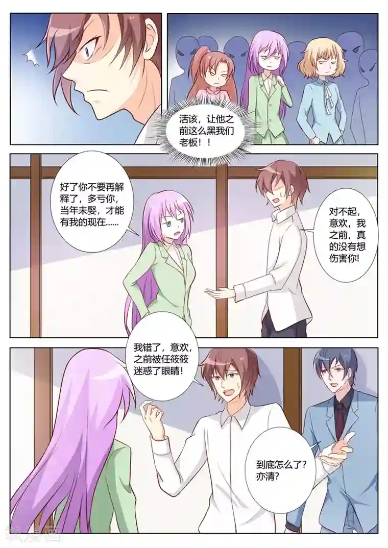 女女同性互慰过程视频第91话