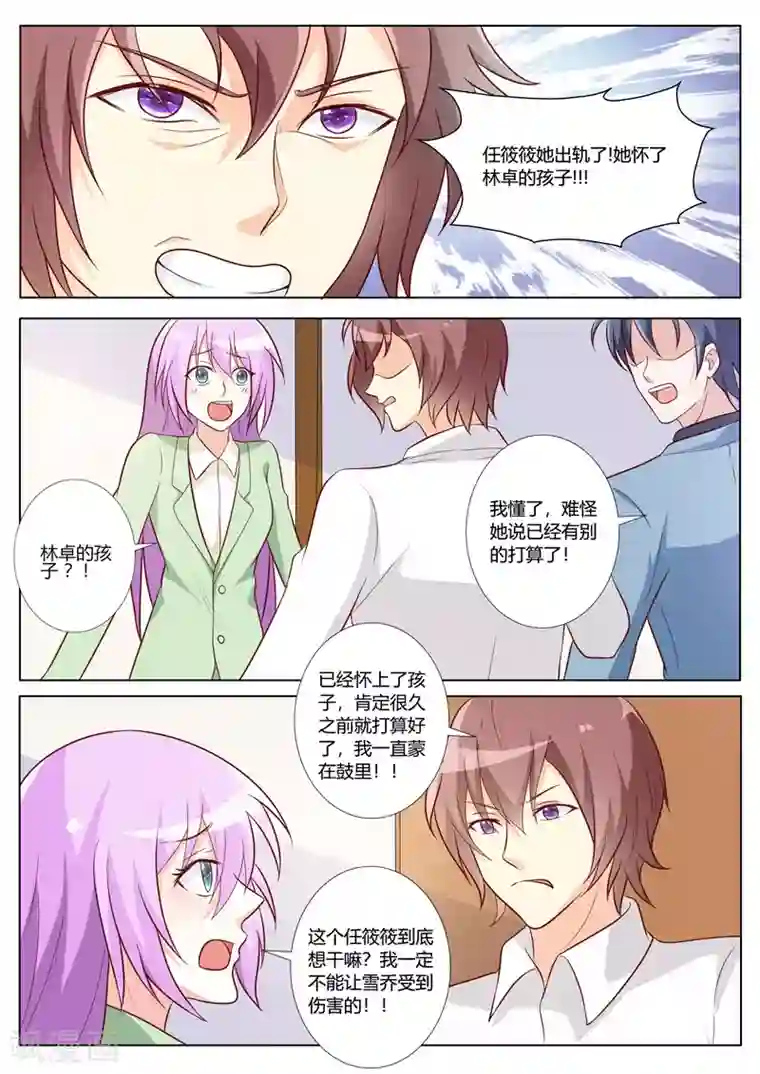 女女同性互慰过程视频第91话