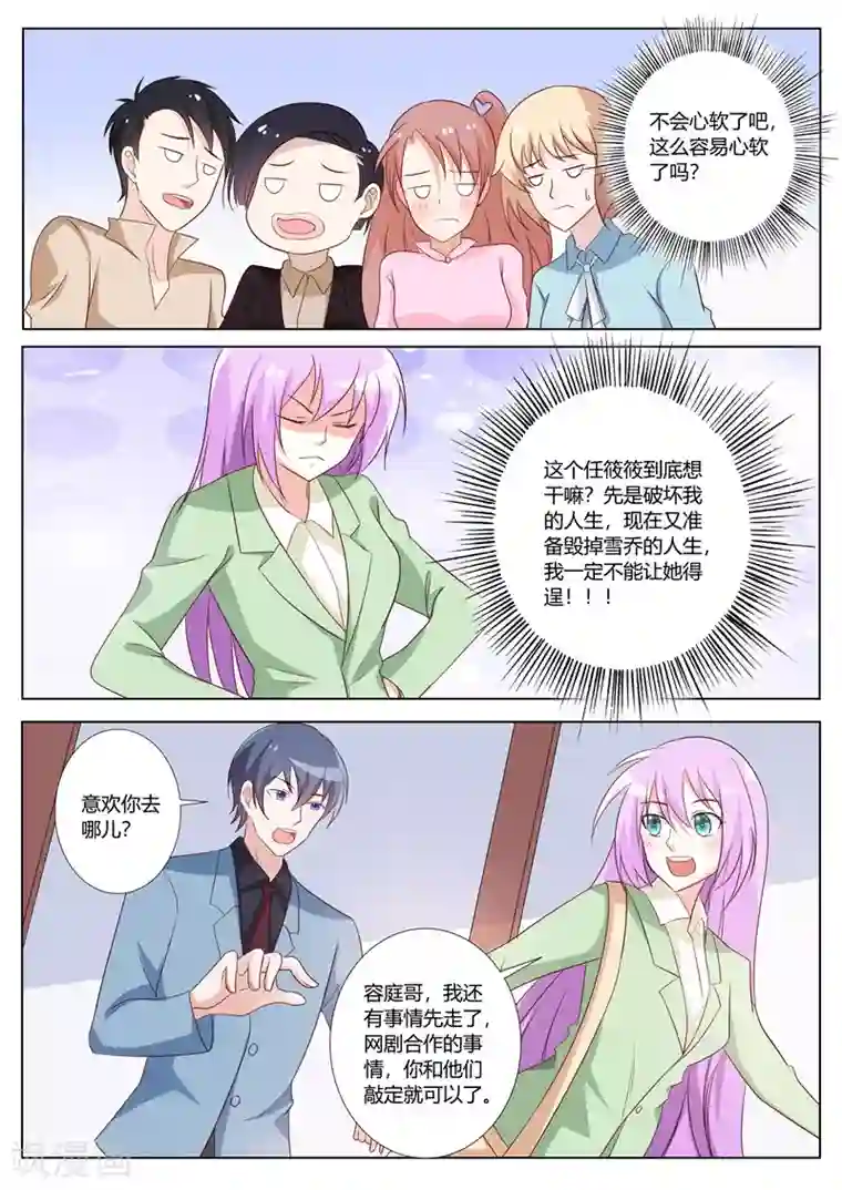 女女同性互慰过程视频第91话