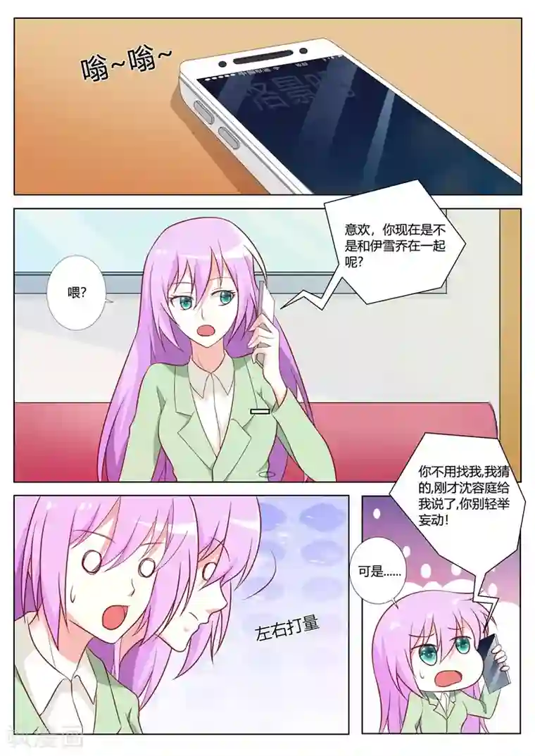 主人，请解开第92话