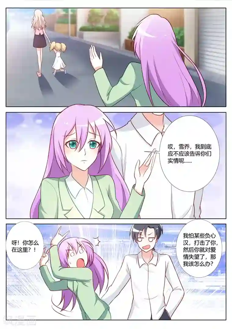 主人，请解开第92话