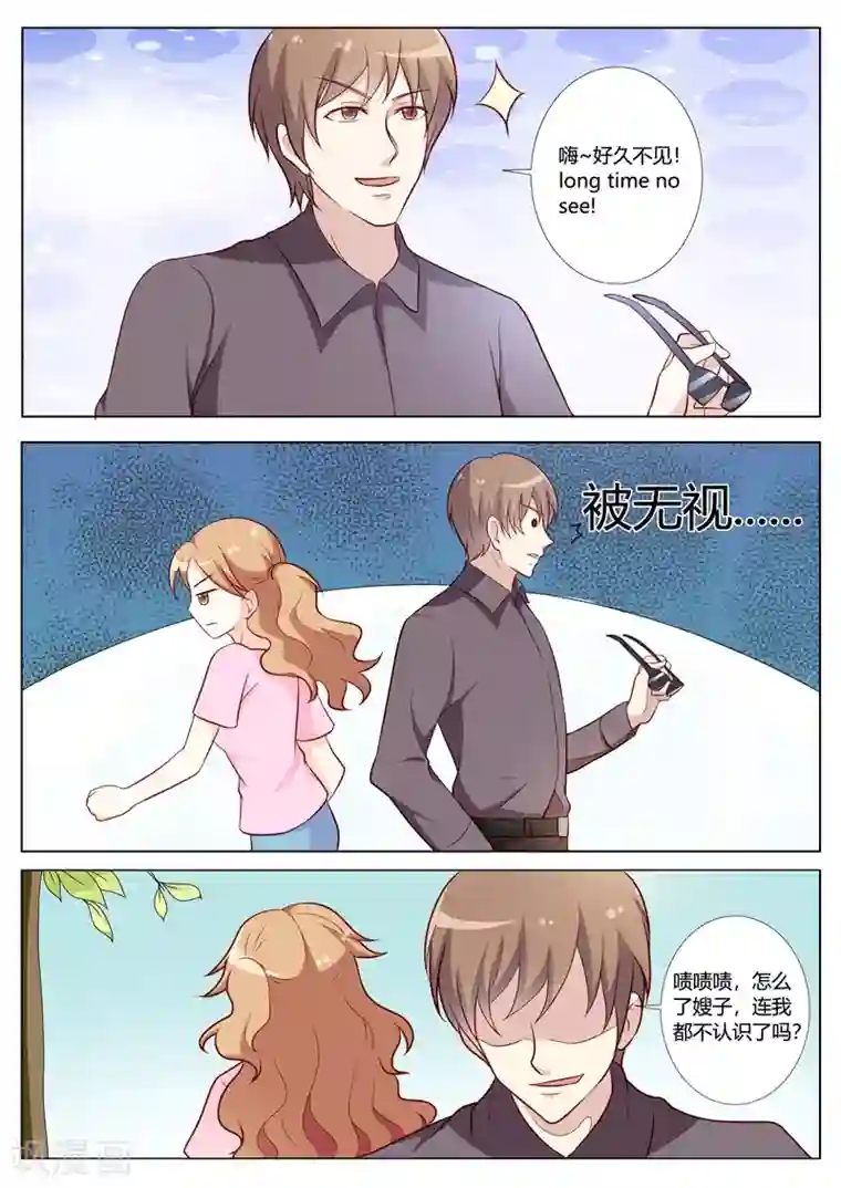 主人，请解开第93话