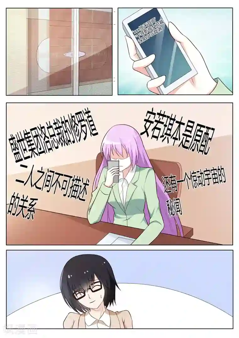 主人，请解开第93话