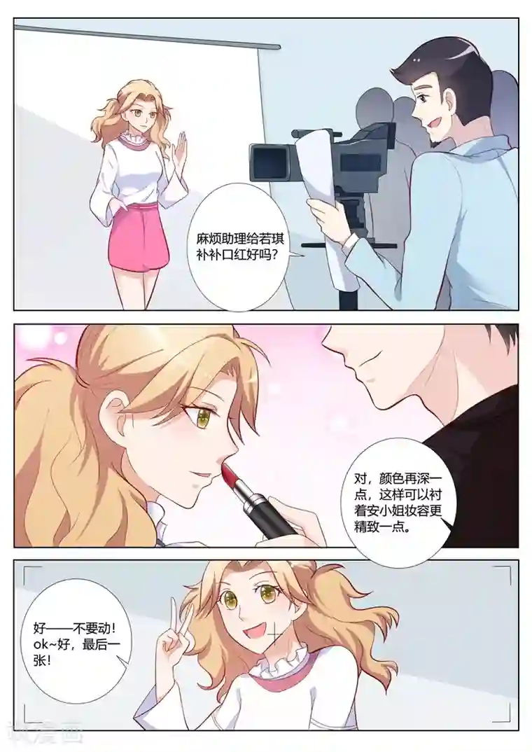 主人，请解开第94话