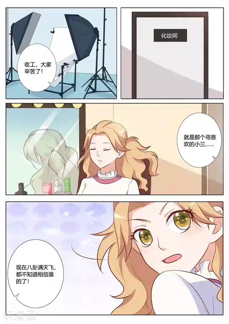 主人，请解开第94话