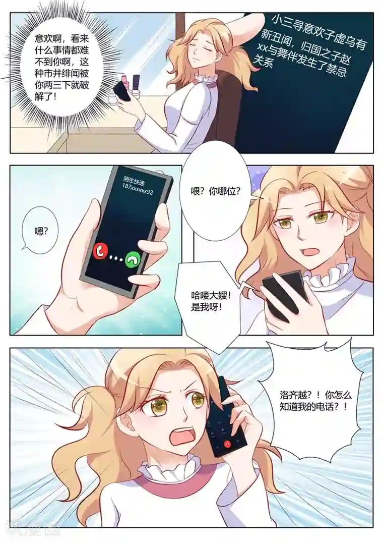 主人，请解开第94话