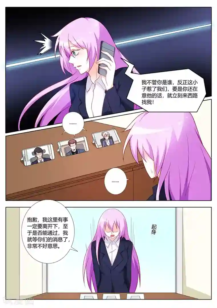 主人，请解开第95话