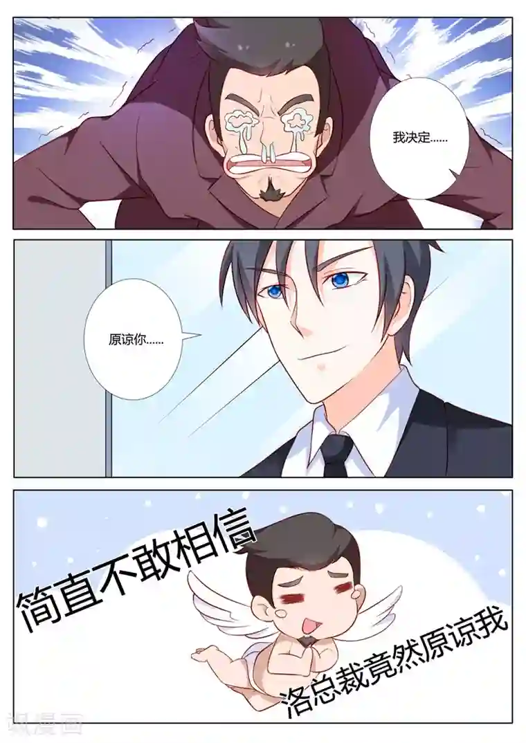 主人，请解开第95话