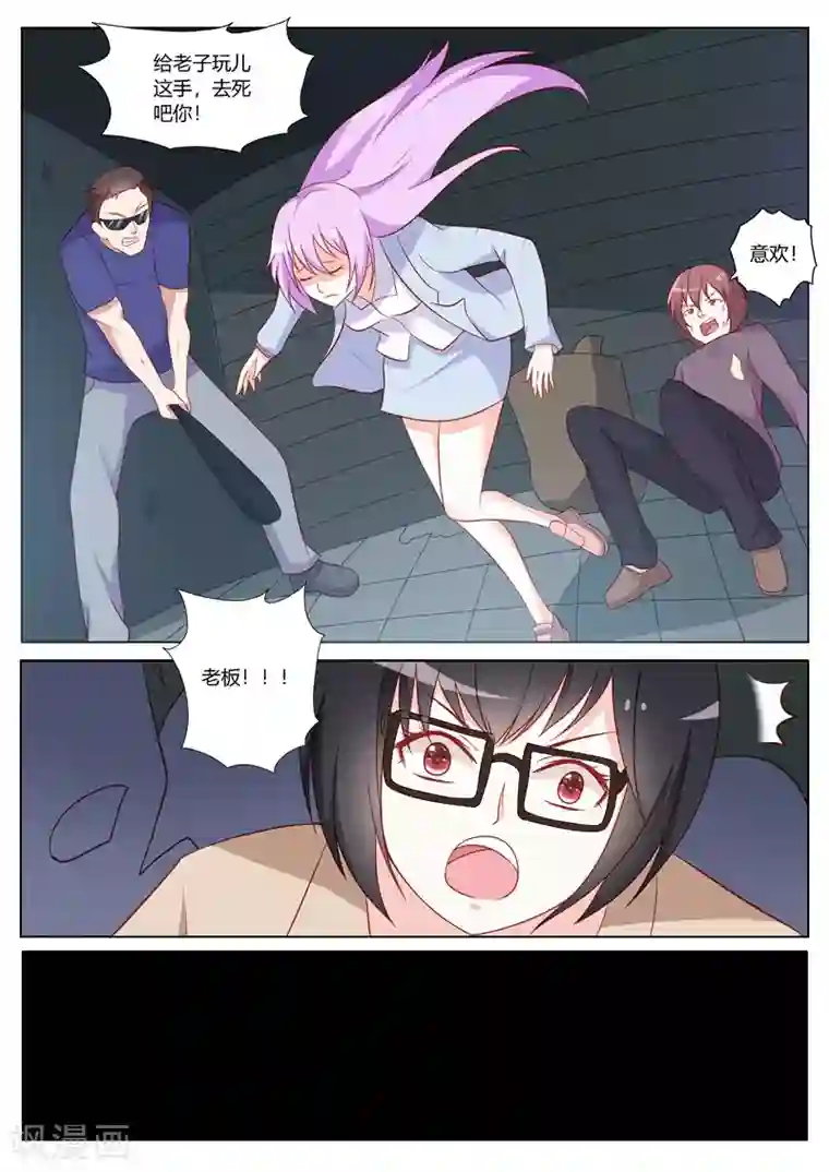 主人，请解开第96话