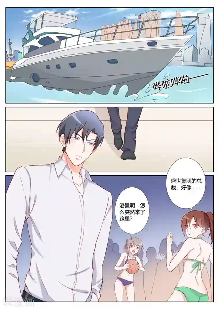 主人，请解开第100话