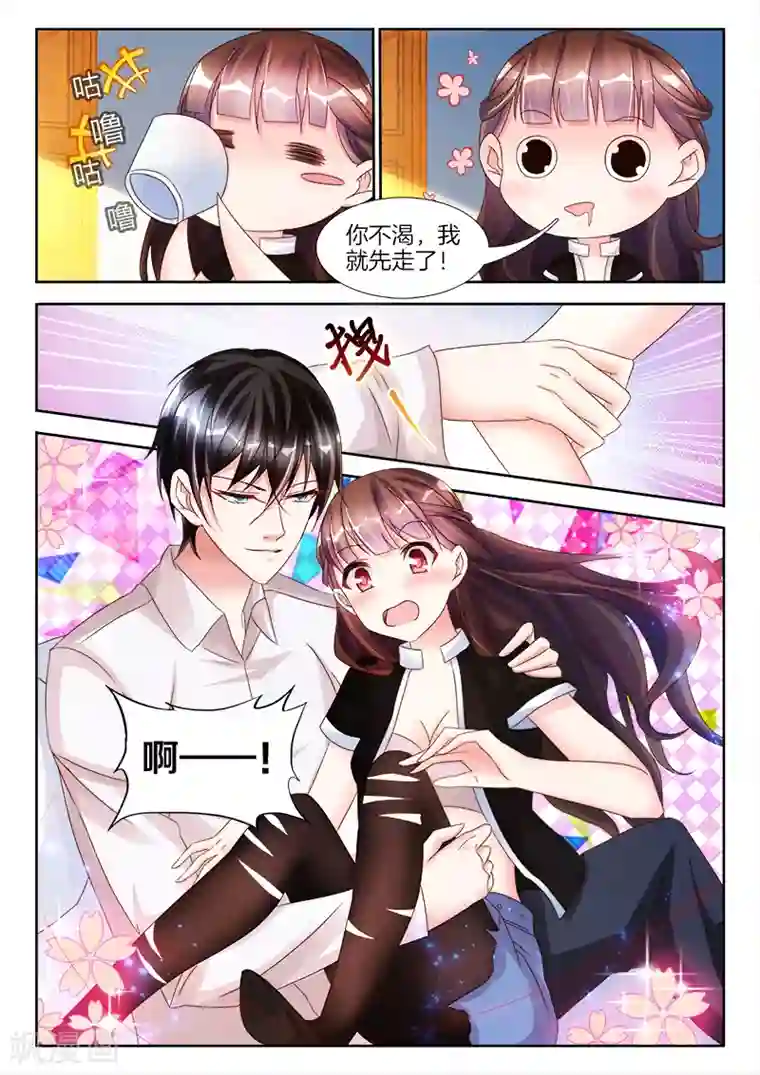 帝豪老公太狂热第18话 帮我，脱衣服