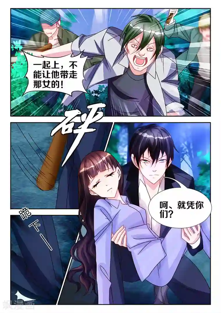 帝豪老公太狂热第24话 权小夜，受伤了...