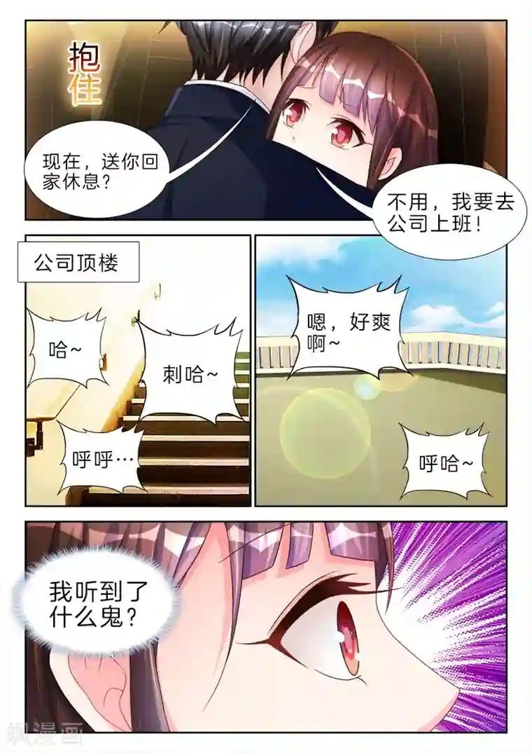 帝豪老公太狂热第62话 爸爸已死，儿子烧纸