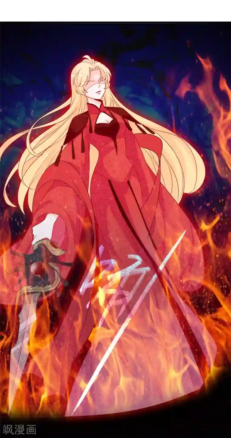 绝色小蛋妃第51话 谁敢动我天君的女人