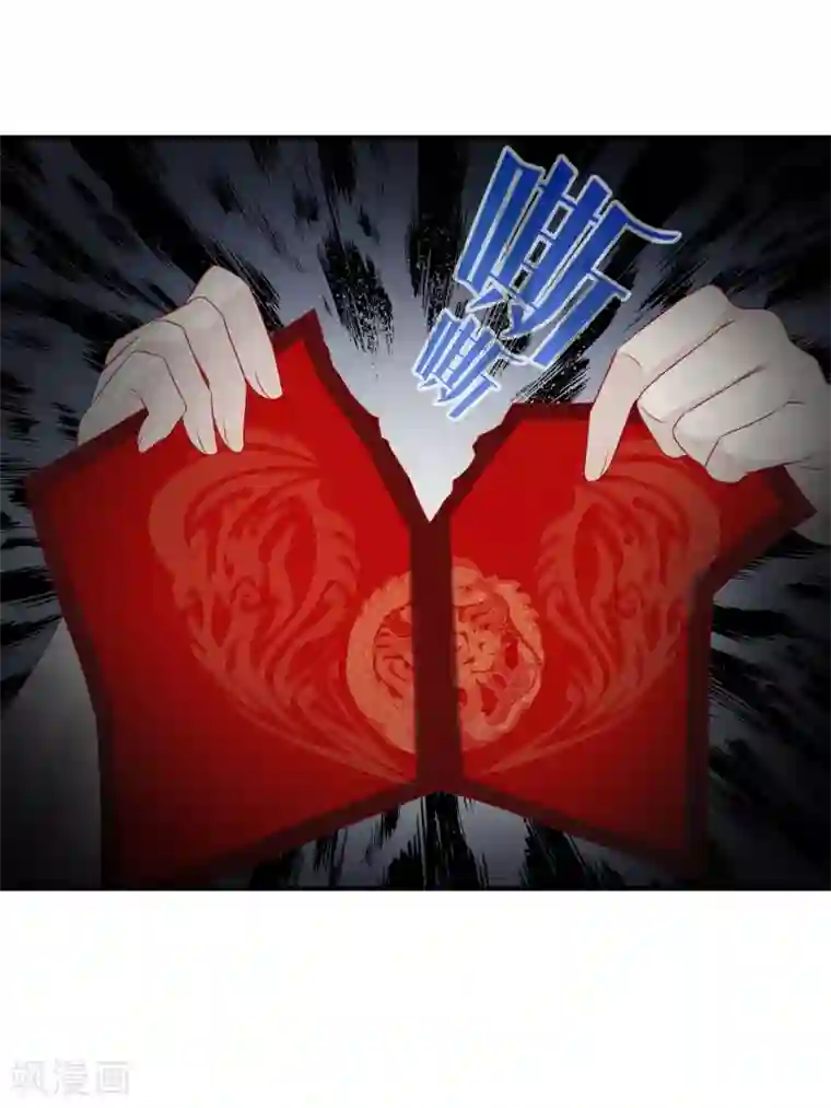 绝色小蛋妃第51话 谁敢动我天君的女人