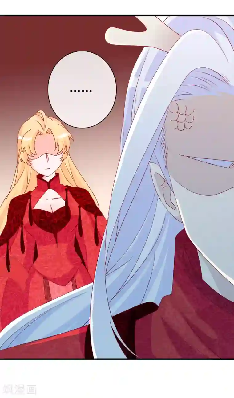 绝色小蛋妃第51话 谁敢动我天君的女人