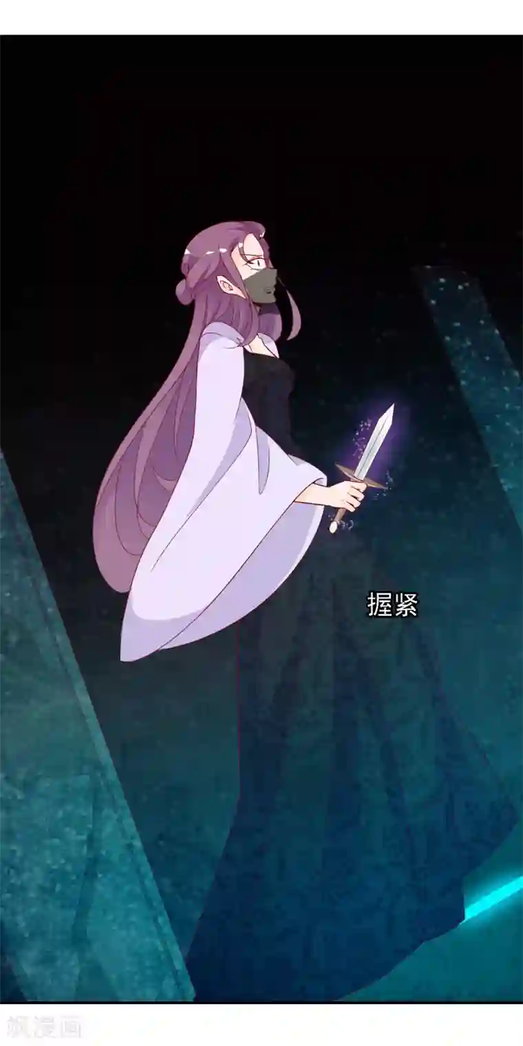 绝色小蛋妃第53话 谁允许你牵我妹妹！