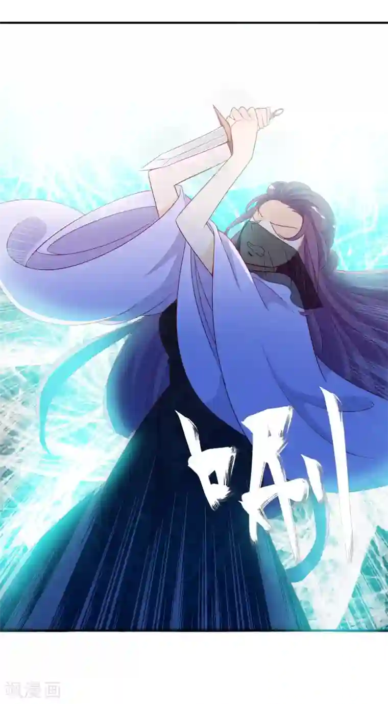 绝色小蛋妃第53话 谁允许你牵我妹妹！