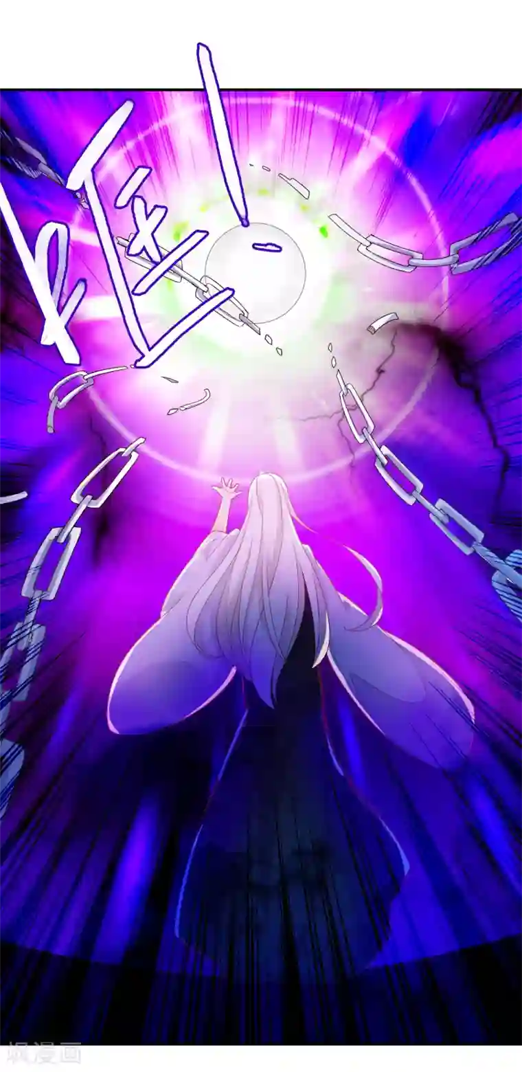 绝色小蛋妃第53话 谁允许你牵我妹妹！