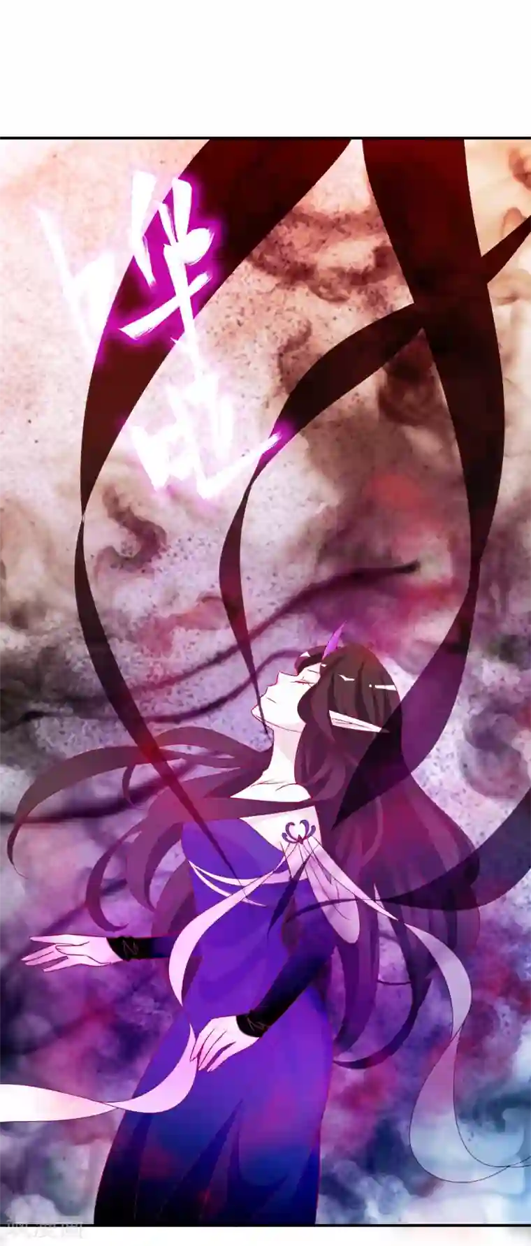 绝色小蛋妃第53话 谁允许你牵我妹妹！