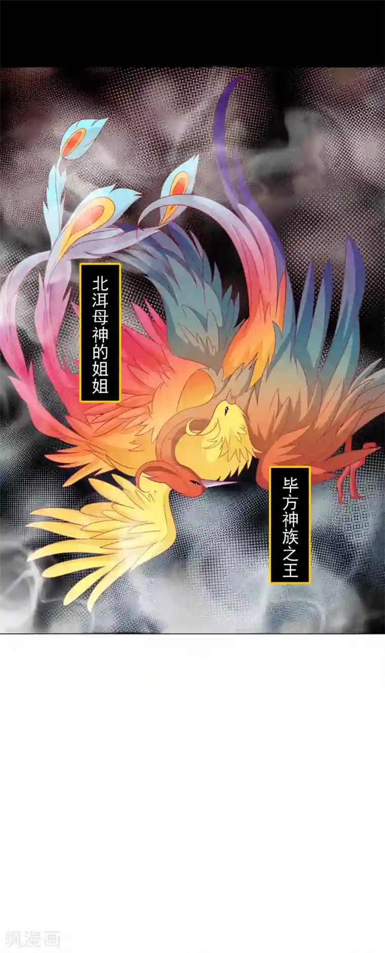 绝色小蛋妃第54话 大表哥花式宠妹妹