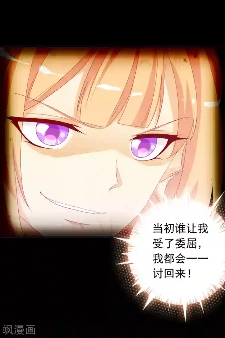 绝色小蛋妃第54话 大表哥花式宠妹妹