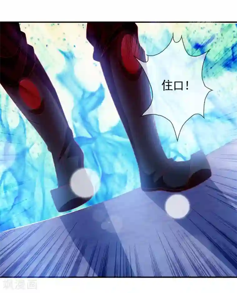 绝色小蛋妃第54话 大表哥花式宠妹妹