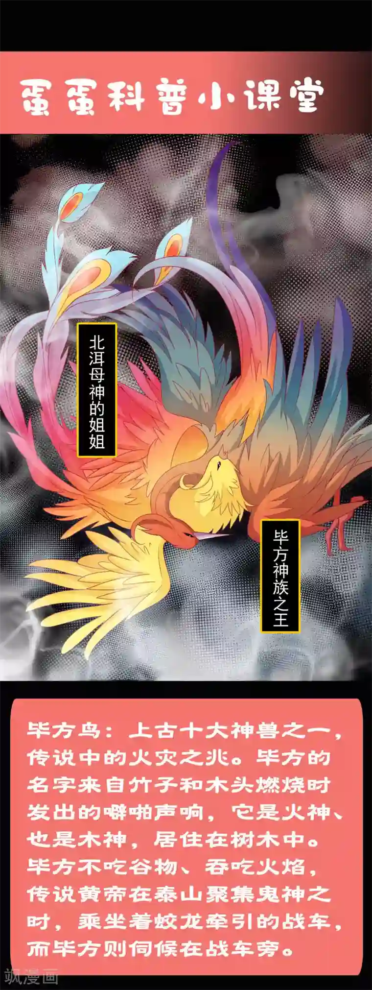 绝色小蛋妃第54话 大表哥花式宠妹妹