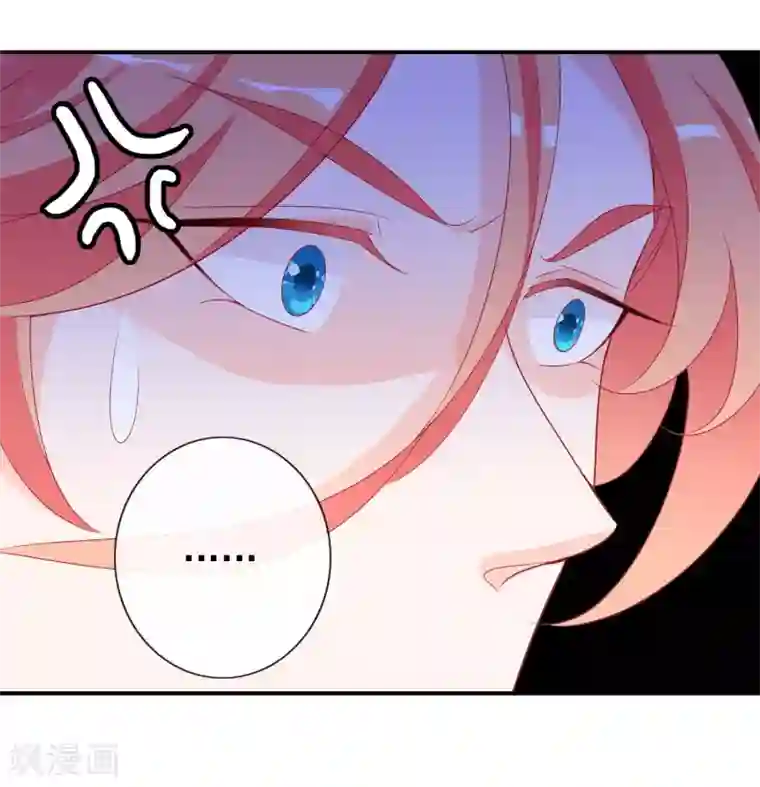 绝色小蛋妃第54话 大表哥花式宠妹妹