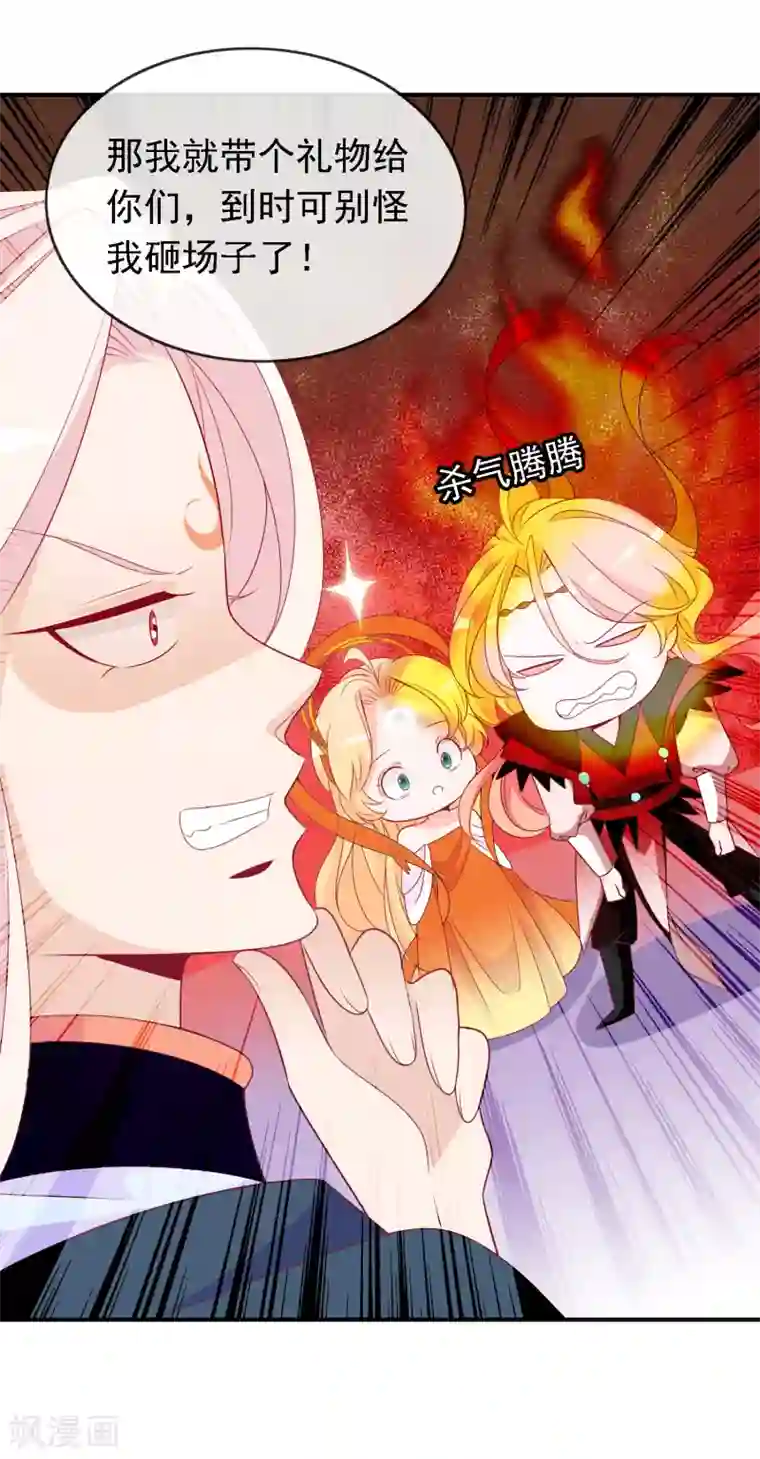 绝色小蛋妃第54话 大表哥花式宠妹妹