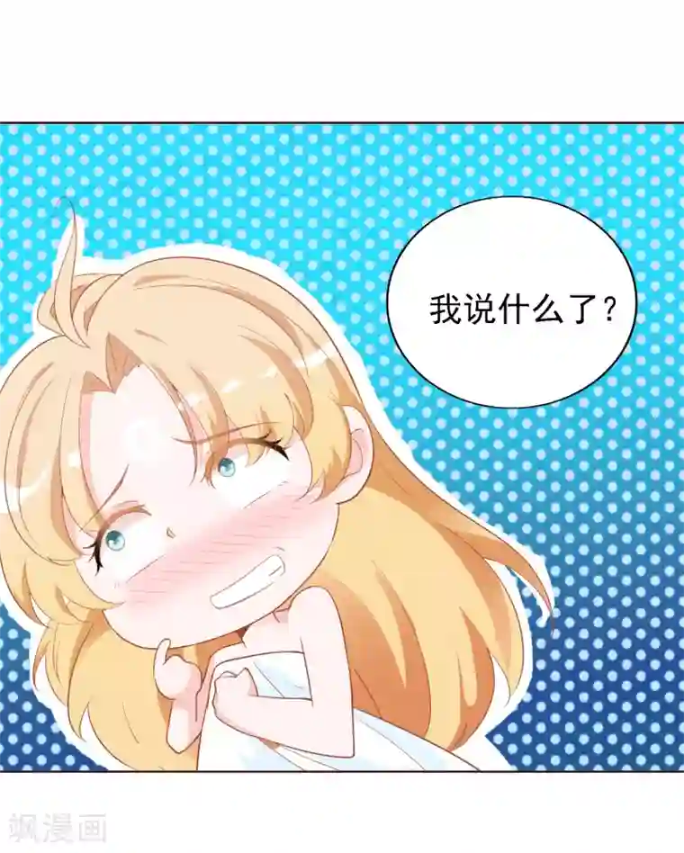 绝色小蛋妃序章 霸道众神爱上我！