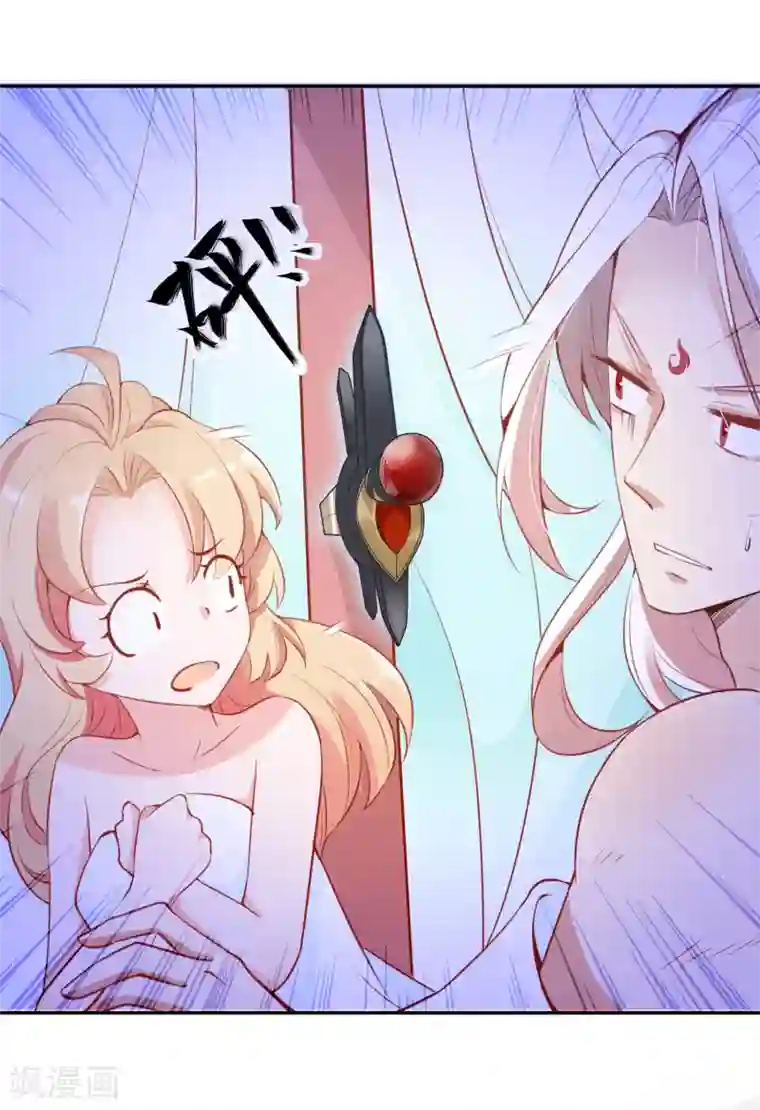 绝色小蛋妃序章 霸道众神爱上我！