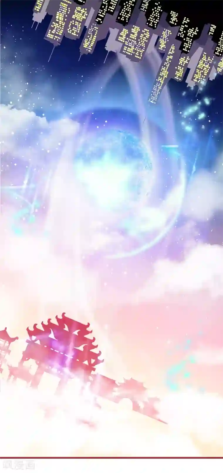 绝色小蛋妃序章 霸道众神爱上我！