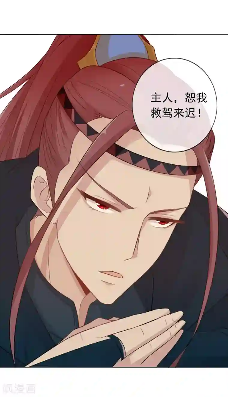 绝色小蛋妃序章 霸道众神爱上我！