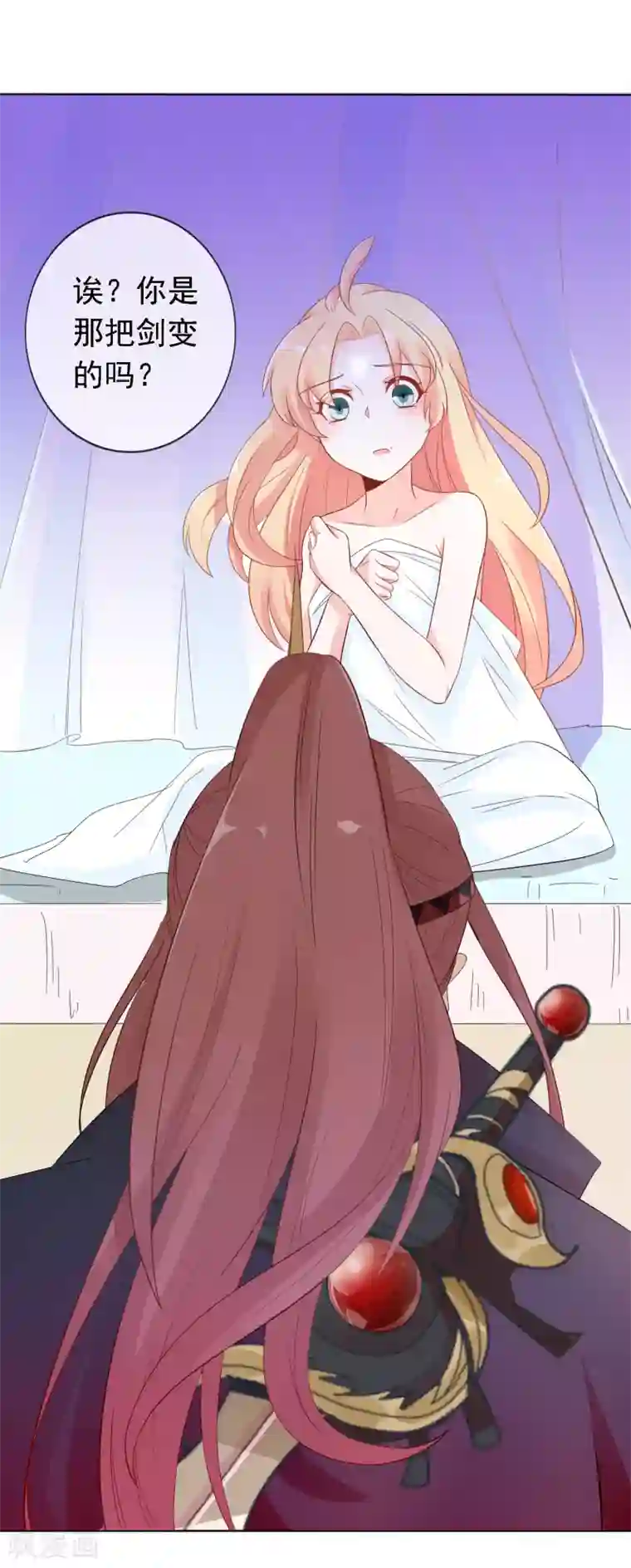 绝色小蛋妃序章 霸道众神爱上我！