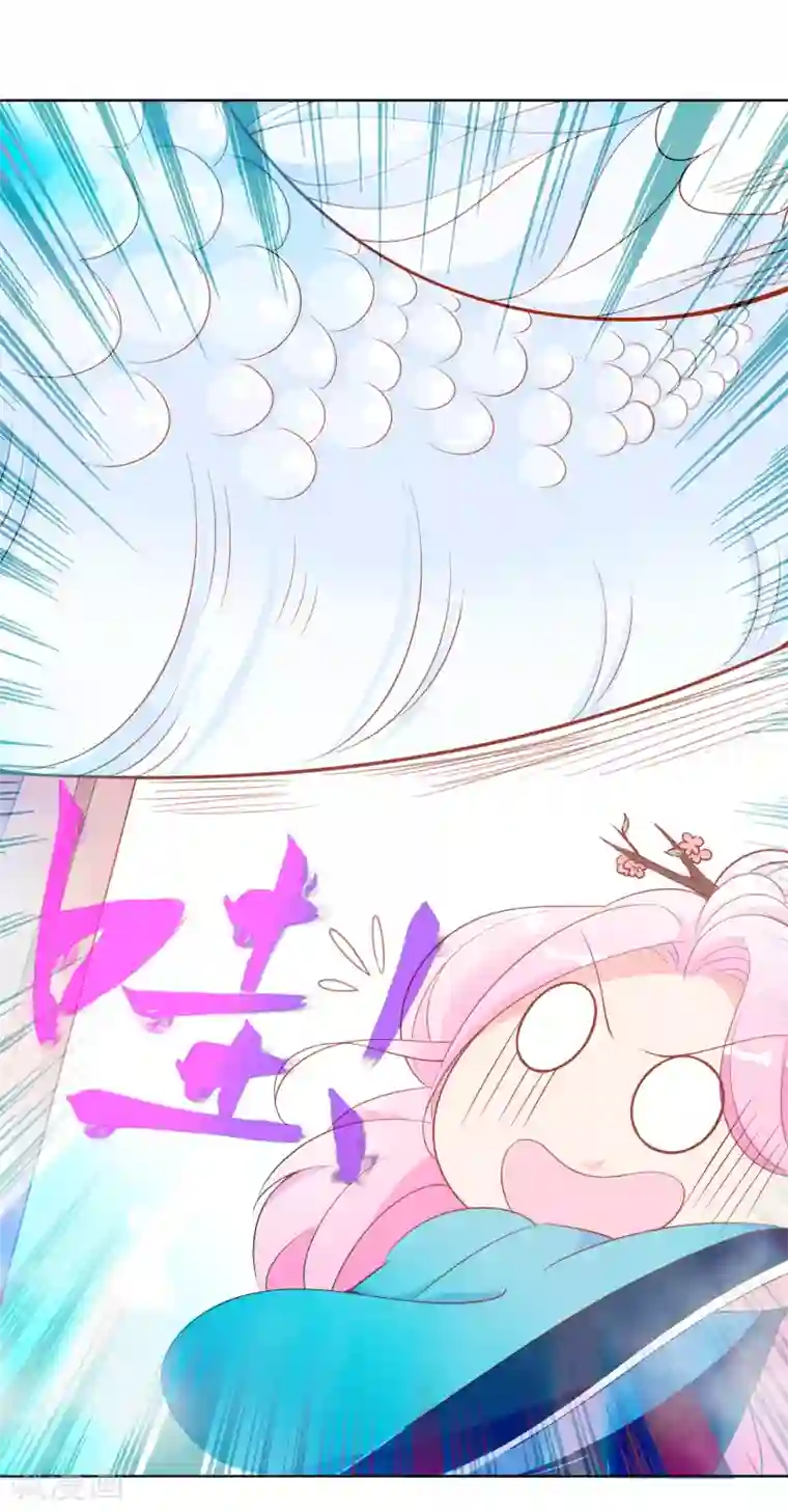 绝色小蛋妃序章 霸道众神爱上我！