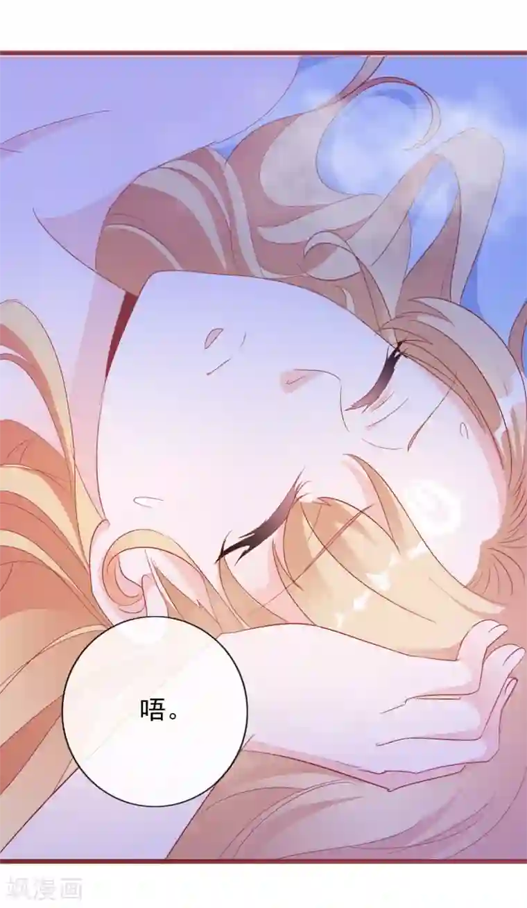 绝色小蛋妃序章 霸道众神爱上我！