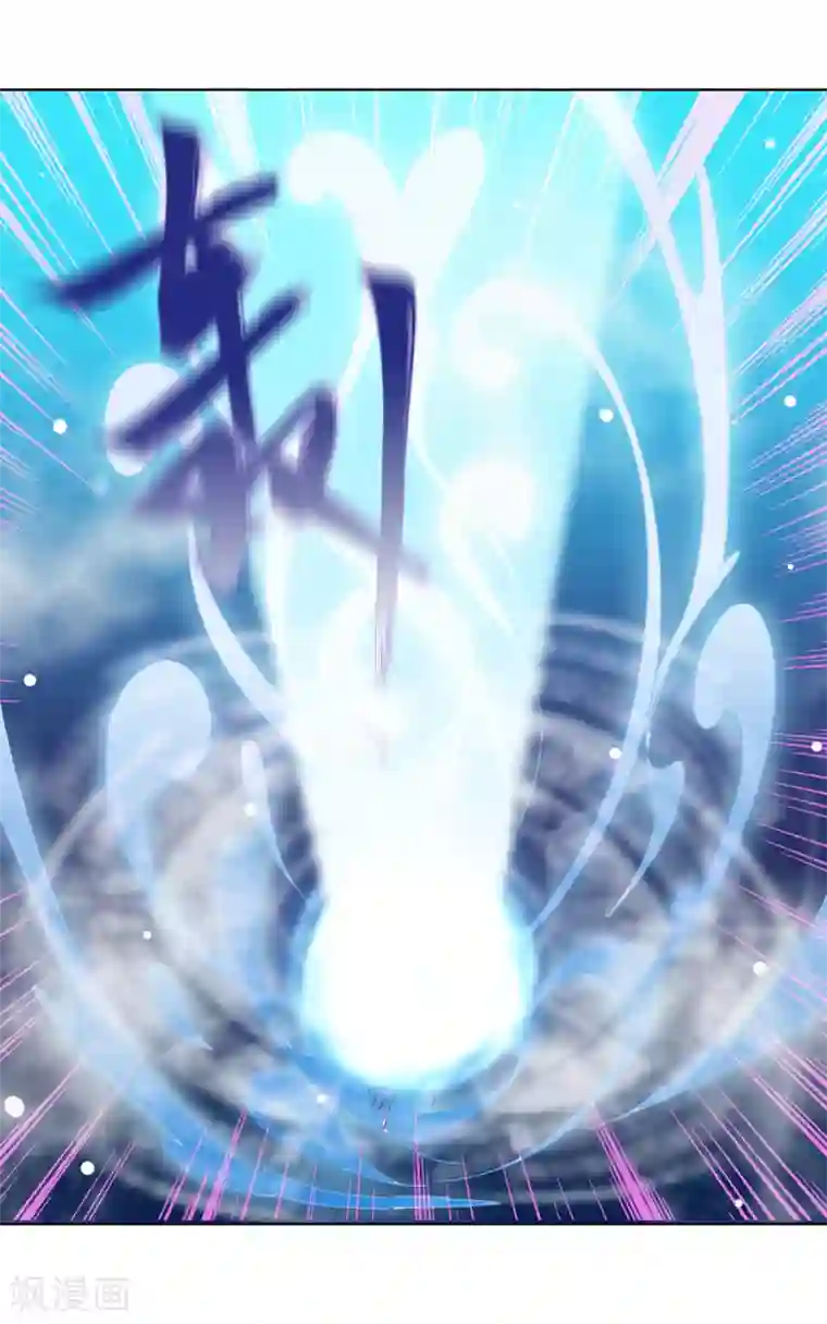 绝色小蛋妃序章 霸道众神爱上我！