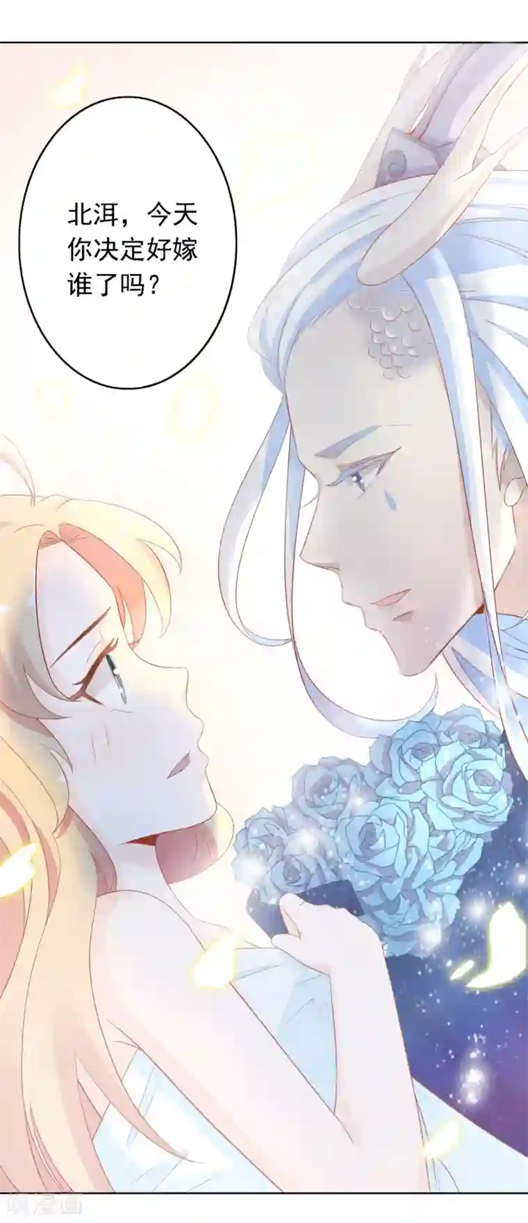 绝色小蛋妃序章 霸道众神爱上我！