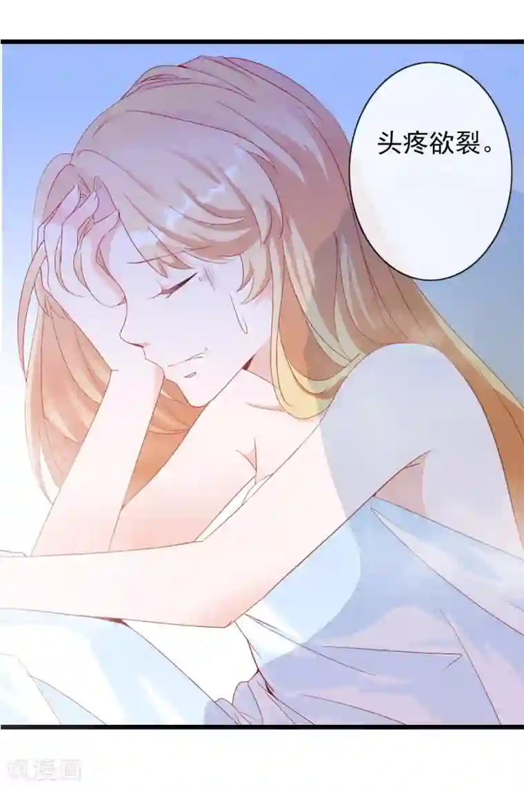 绝色小蛋妃序章 霸道众神爱上我！