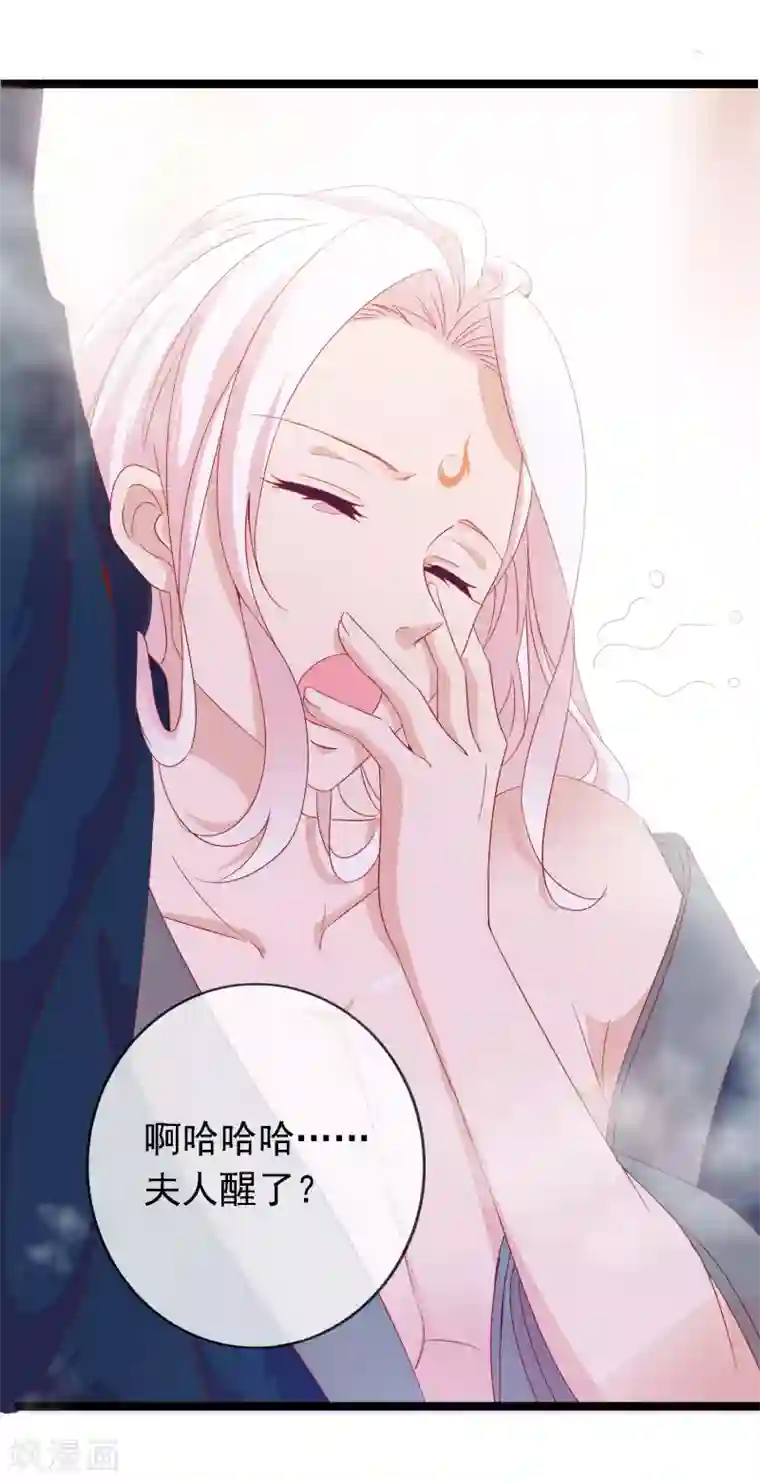 绝色小蛋妃序章 霸道众神爱上我！